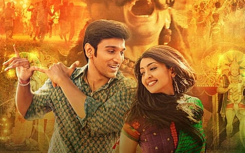 bhavai