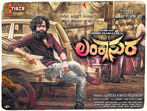 Actor Vinod Prabhakar ventures into production with Lankasura