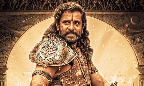 Vikram