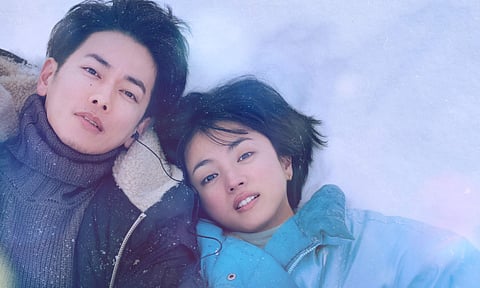 First Love poster