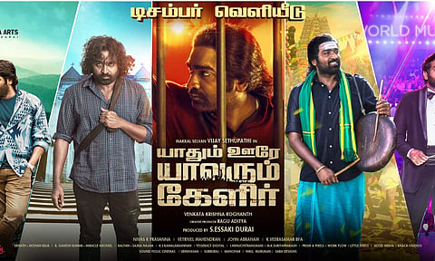 Vijay Sethupathi's Yaadhum Oore Yaavarum Kelir to have December release 