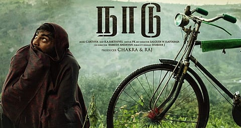 The first look of  Tharsan-M Saravanan's Naadu out