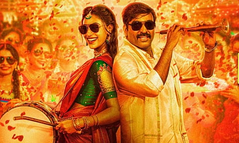 Nalla Irumaa: First single from Vijay Sethupathi's DSP out
