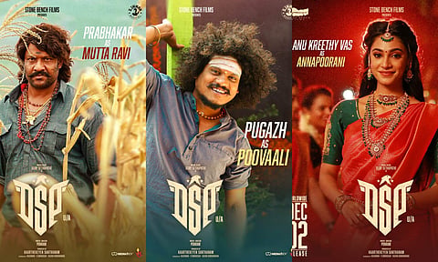 Character posters from DSP