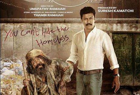 Samuthirakani- Thambi Ramaiah's Rajakili first look out 