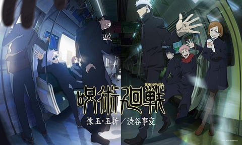  Jujutsu Kaisen season 2 teaser has been released
