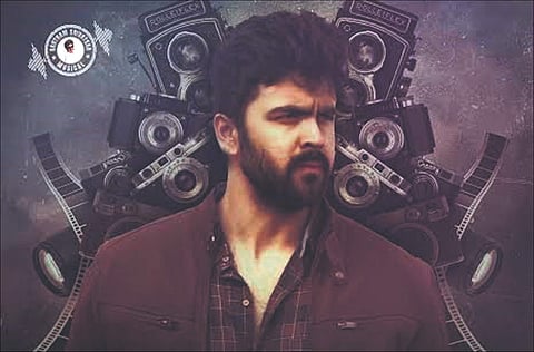 Bhava Chitra Movie Review: Right note, amateur attempt