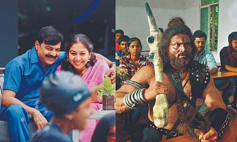 Trikona to be released on April 1 in around 200 theatres
