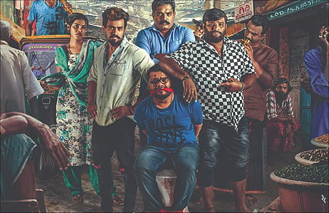 Tootu Madike Movie Review: An offbeat story with the right commercial aspects