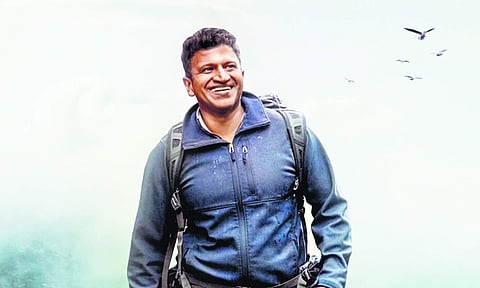 Puneeth Rajkumar