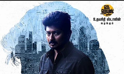 Udhayanidhi's film with Magizh Thirumeni titled Kalagathalaivan