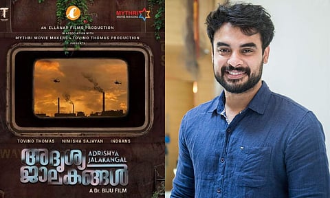 Adrishya Jalakangal