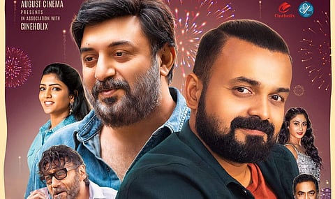 Kunchacko Boban, Arvind Swami film Ottu/Rendagam joins the Onam race