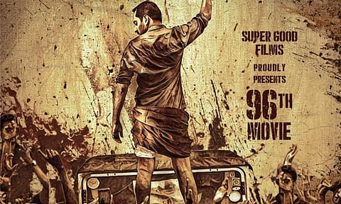 Fahadh Faasil new film titled Hanuman Gear