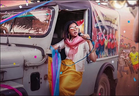 First look of Kalyani Priyadarshan's Sesham Mikeil Fathima out