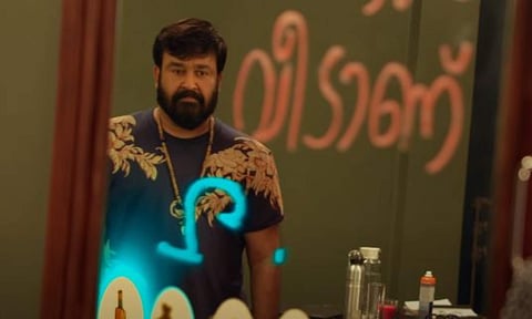 Alone trailer: Mohanlal-Shaji Kailas film is a supernatural thriller set during pandemic