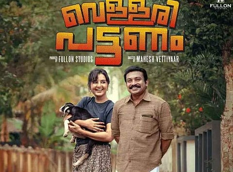 Soubin Shahir-Manju Warrier film Vellaripattanam censored 