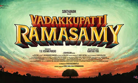 Vadakkupatti Ramasamy