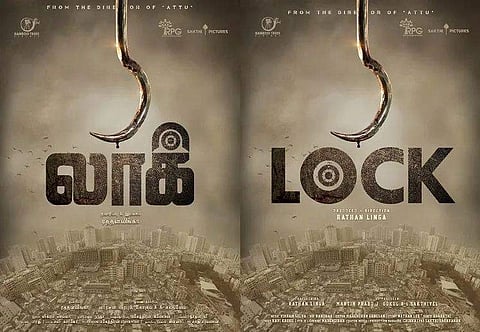 Rathan Linga's Lock teaser out 