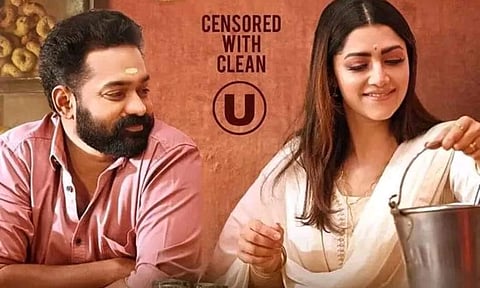 Asif Ali-Mamta Mohandas film Maheshum Maruthiyum censored