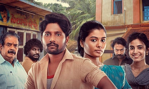 Ambajipeta Marriage Band teaser to drop soon