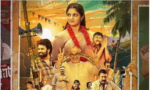 Nikhila Vimal and Sunny Wayne's new web series titled Perilloor Premier League 