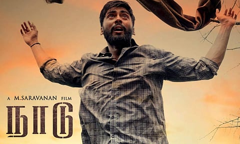 Tharshan-Mahima Nambiar starrer Naadu completes censorship formalities