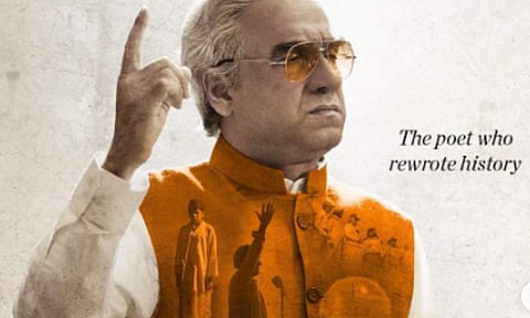 Pankaj Tripathi starrer Main Atal Hoon to release on this date
