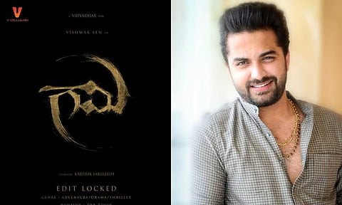 Gaami locks its final edit