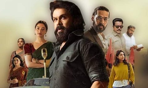 Dileep's Bandra is to be streamed on this OTT platform 