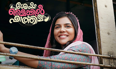 Sesham Mike-il Fathima gets OTT release date