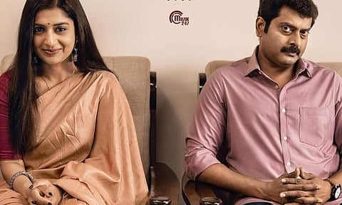 Meera Jasmine and Narain's Queen Elizabeth gets a release date 