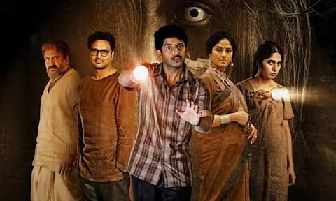 Pindam Movie Review: Jump scares, bump scares