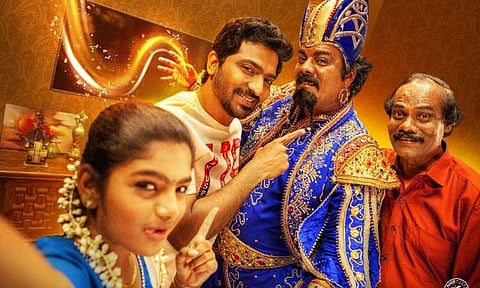 Trailer of Aalambana is out 