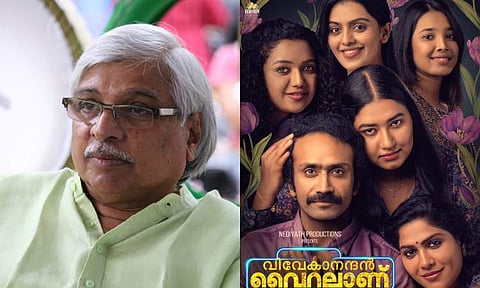 Second look poster of  Kamal, Shine Tom Chacko's Vivekanandan Viralaanu is out 