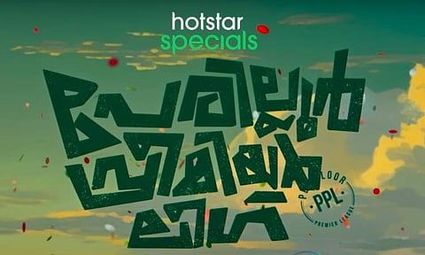 Perilloor Premier League trailer hints at a loud political satire