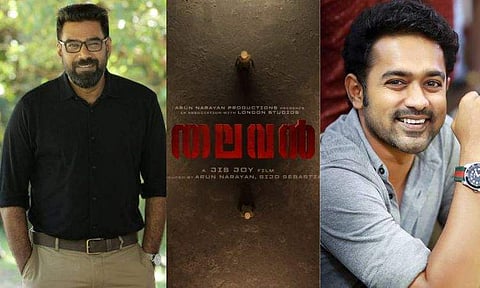 Jis Joy's next with Biju Menon and Asif Ali titled Thalavan 