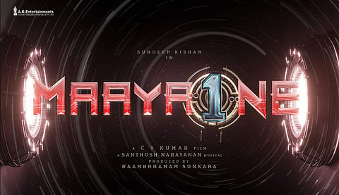 Maayavan sequel titled Maaya One