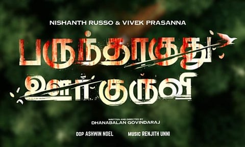 First single from Parundhaaguthu Oor Kuruvi to be released tomorrow