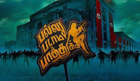 Vijay Varadharaj's Pallu Padama Paathuka to hit screens on March 3