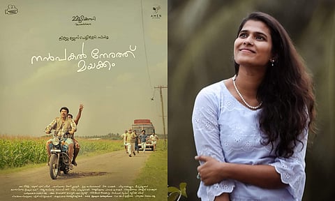 Halitha Shameem accuses Nanpakal Nerathu Mayakkam of taking aesthetical ideas from Aelay