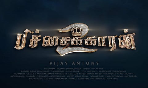 Vijay Antony's Pichaikkaran 2 gets release date