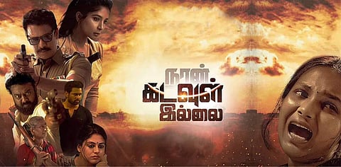 Naan Kadavul Illai Movie Review: Mediocrity thrives in this reckless revenge drama