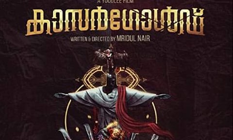 Asif Ali's Kasargold gets a motion poster