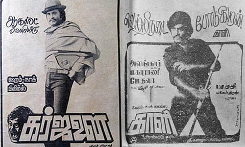 Tamil film producer Hem Nag passes away