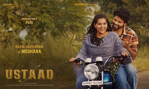 Kavya Kalyanram's first look from Ustaad Out 