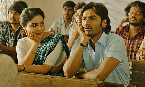 Vaa Vaathi