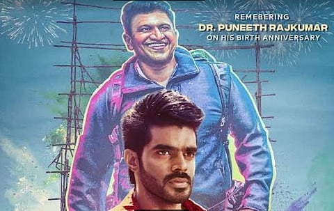 Ravi to headline a film titled Appu Abimani 