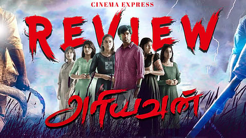 Ariyavan Movie Review: A fractured storyline with forgotten fundamentals 