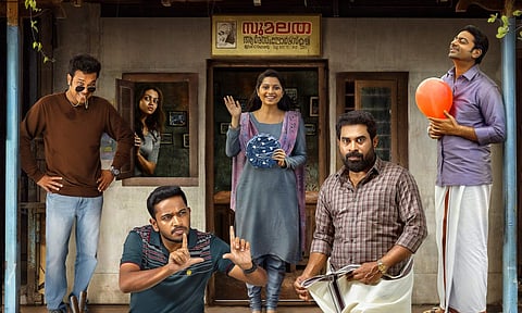 Basil Joseph and Suraj Venjaramoodu-starrer Enkilum Chandrike gets OTT release date